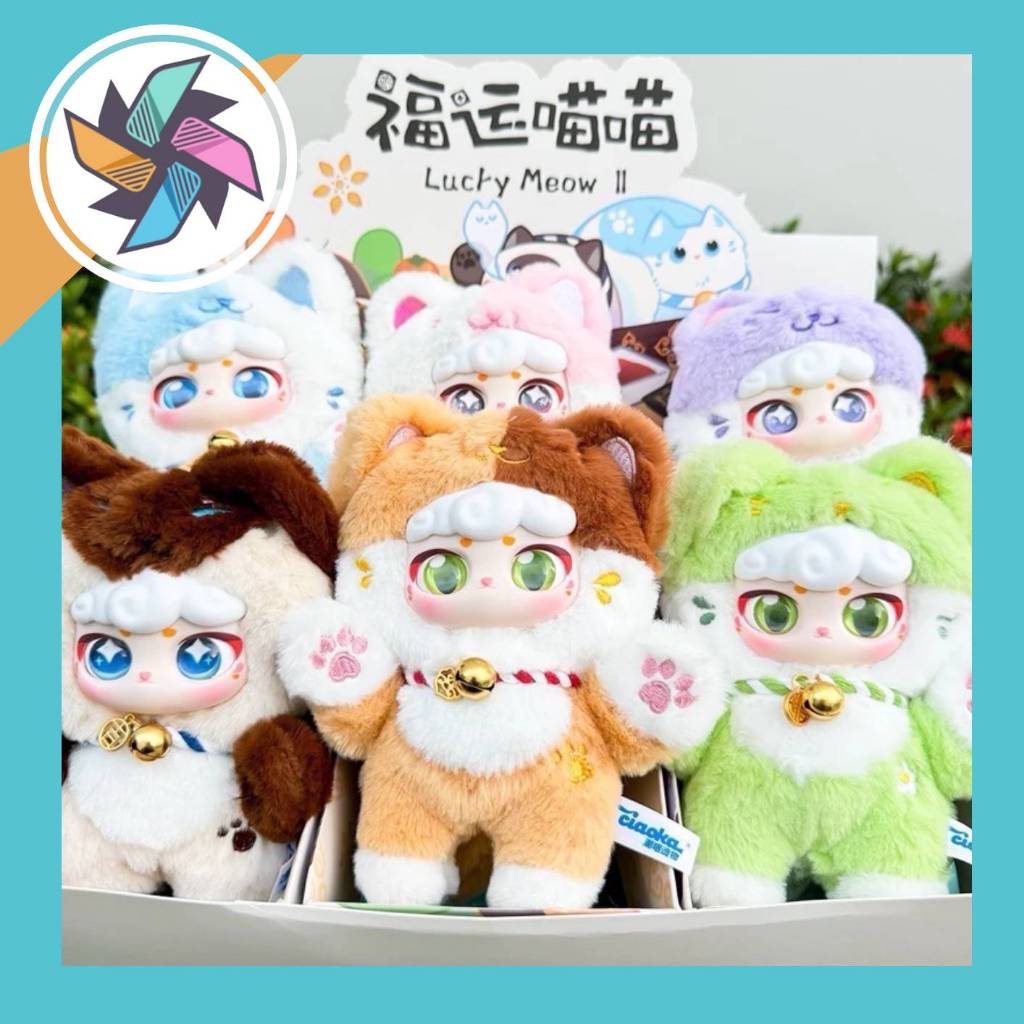(โค๊ดแฟลด 30%) พร้อมส่ง Lucky Meow V2 แมวกวักนำโชคแบบเต็มตัว ตุ๊กตาพวงกุญแจ แบบจุ่มและยกกล่อง