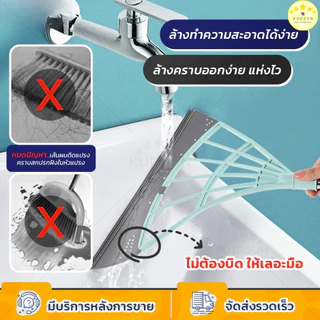 KUDSUN ไม้กวาดรีดน้ำ ไม้รีดน้ำ เกรดA ยางคุณภาพ ไม้กวาดยางพารา ไม้กวาดวิเศษ ไม้กวาด ไล่น้ำ กวาดพื้น มี 2 สี 2รุ่น