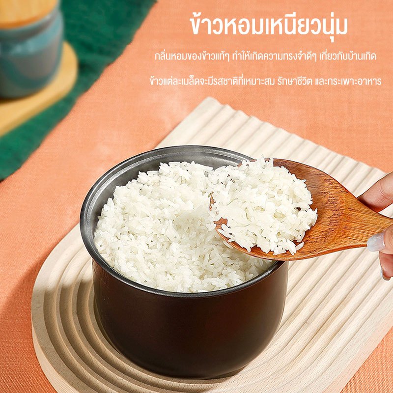 หม้อหุงข้าว หม้อหุงข้าวไฟฟ้า หม้อหุงข้าว 1-2 คน Smart รูปที่ 4