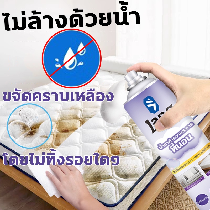 ✨เพียงเช็ดหลังฉีด✨สเปรย์ซักแห้ง สเปรย์ทำความสะอาดที่นอน 1200MLแถมผ้าขนหนู น้ำยาทำความสะอาดที่นอน ทำความสะอาดที่ยอดเยี่ยม