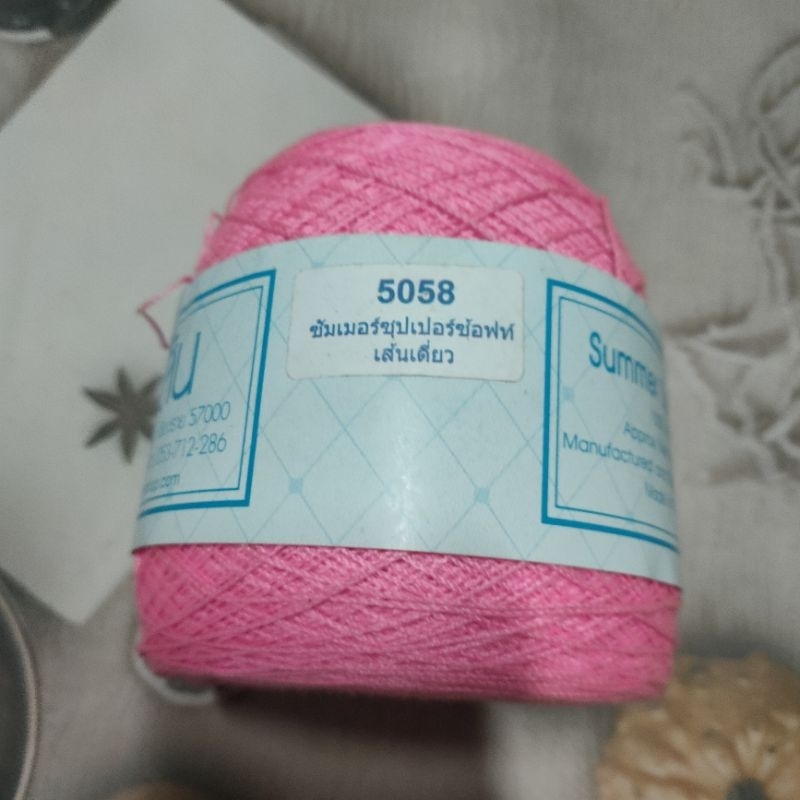 ไหมซัมเมอร์เบอร์16เส้นเดี่ยว,16เส้นคู่200กรัม – โปรปัง