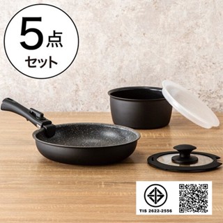 NITORI ชุดหม้อและกระทะพร้อมหูจับถอดได้ 5 ชิ้น KS1