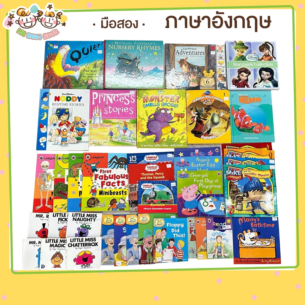 เข้าเพิ่ม (มือ 2) นิทาน ปกแข็ง ภาษาอังกฤษ Frozen Cinderella Nemo Incredible นิทานก่อนนอน Bedtime stories