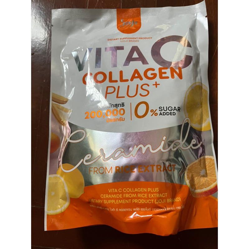 JOJI Collagen มี 3 สูตร โจจิคอลลาเจน