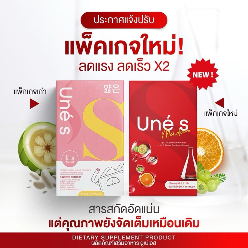 มาดามมาริต้า มาดามกล่องแดง แพ็กเกจใหม่ของแท้100% เพจหลัก บริษัท