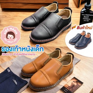 รองเท้าหนังสำหรับเด็ก รองเท้าคัชชูเด็กผู้ชาย ใส่ออกงานหรือใส…