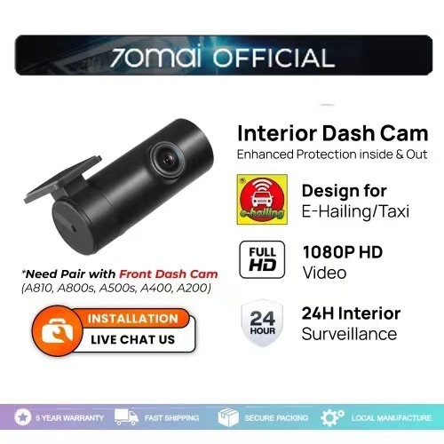 【รับประกัน 5 ปี】 70mai กล้องหลัง RC11 full HD 1080P เหมาะสำหรับเครื่องบันทึกการขับขี่ทุกประเภท จอแสดงภาพถอยหลัง