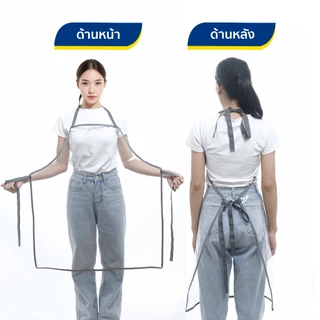 ผ้ากันเปื้อน เอี๊ยมพลาสติกใส เอี๊ยมกันเปื้อน กันน้ำ PVC ใส หนา นิ่ม ทนทาน เอี๊ยมแม่บ้าน (3 Size)