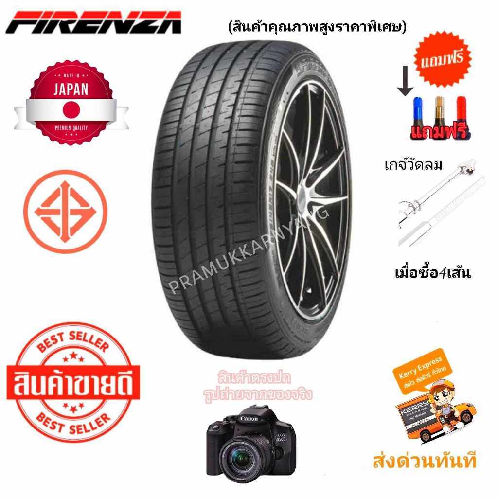 205/40R17 เตี้ยกว่า 205/45R17 1cm [ราคา1เส้น] ยางญี่ปุ่นผลิตไทย FIRENZA รุ่น ST-01A ยางรถยนต์ขอบ17 N