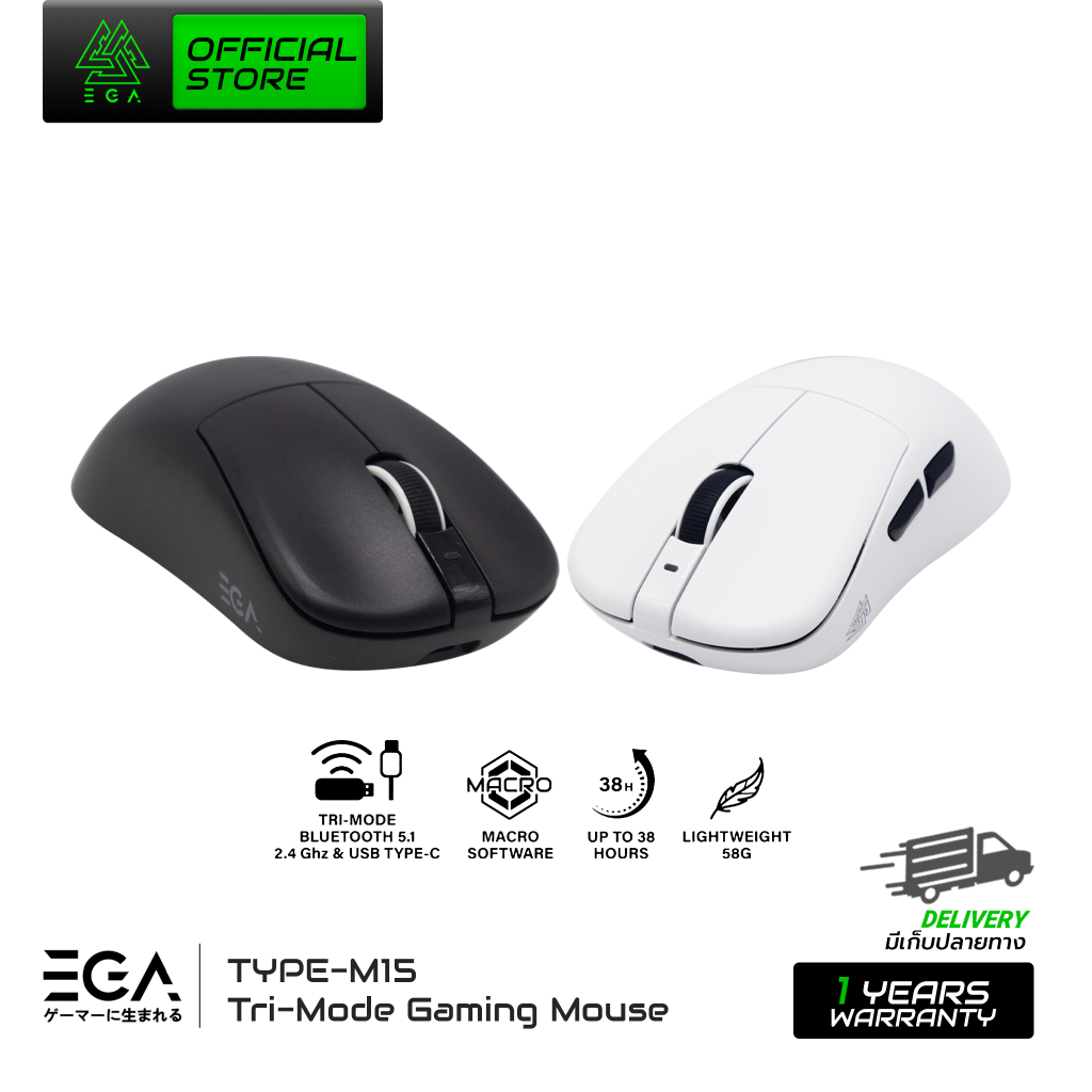[ประกัน 1ปี] EGA Type M15 Gaming Mouse เมาส์เกมมิ่งไร้สาย Bluetooth/Wireless/Wired มี Macro Software