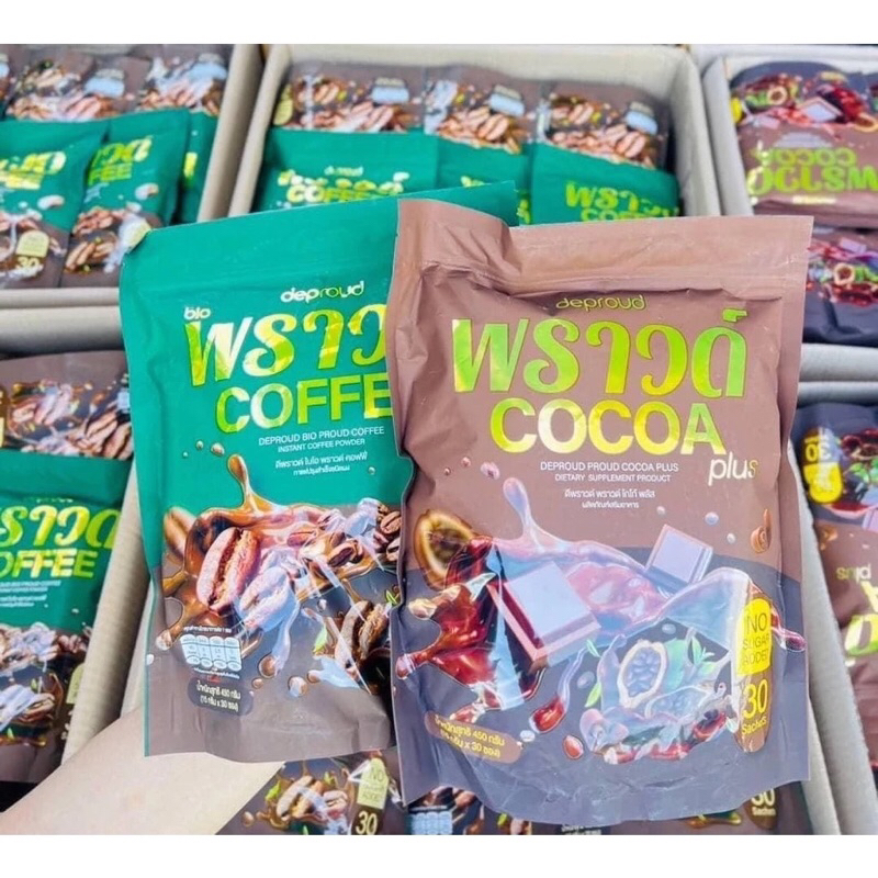 Deproud Bio Proud Coffee / Cocoa  พราวด์ กาแฟ / โกโก้ 1 ห่อ มี 30 ซอง