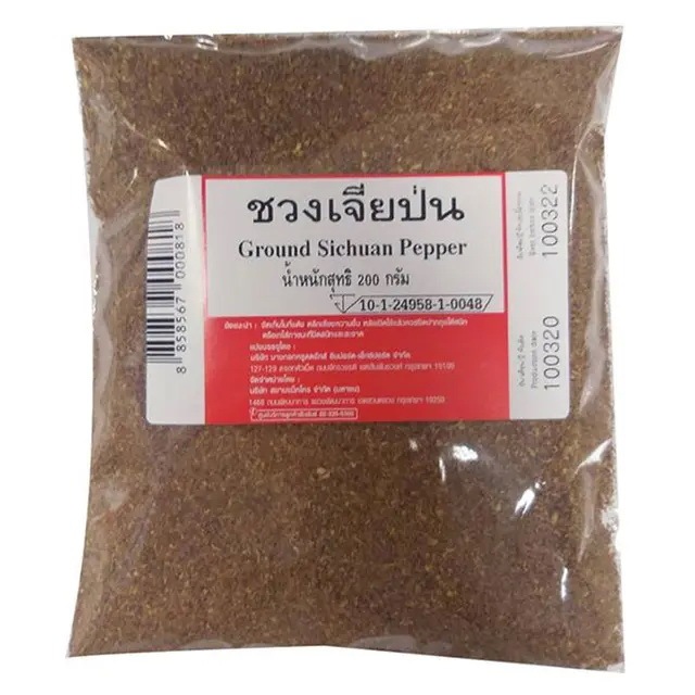 ชวงเจียป่น ขนาด 200 ก. พริกหอมป่น Ground Sichuan Pepper 200 g