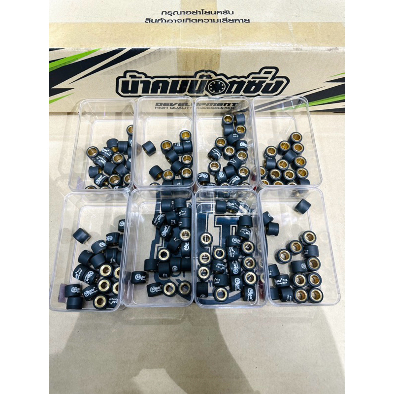 เม็ดชามซิ่งคาร์บอน Payu แท้100% ตรงรุ่น Scoopy-i/Zoomer-X/Icon/Move/Click110i/(คละรวมทุกเบอร์ให้เลือก)