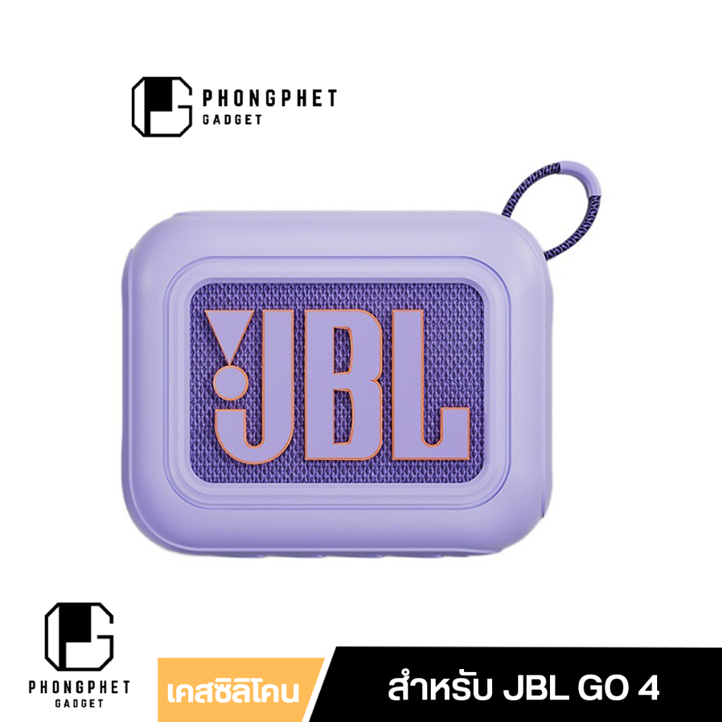 เคส JBL GO 4 ซิลิโคนนิ่ม สีพาสเทล หนา 2 มม. ป้องกันกระแทก สำหรับ JBL GO4