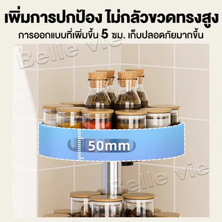[หมุนได้ 360°] ชั้นวางเครื่องปรุง สแตนเลส 3/2/1ชั้น กันสนิม ถาดเก็บของเหล็กกล้าคาร์บอน ชั้นวางของในครัว ที่วางเครื่องปรุ
