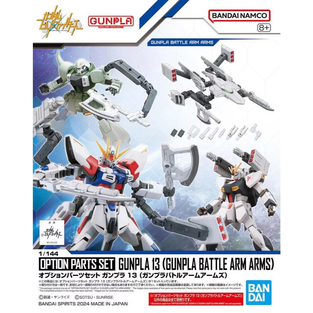 Bandai Option Parts Set Gunpla 13 (Gunpla Battle Arm Arms) 4573102674296 (Plastic Model)
