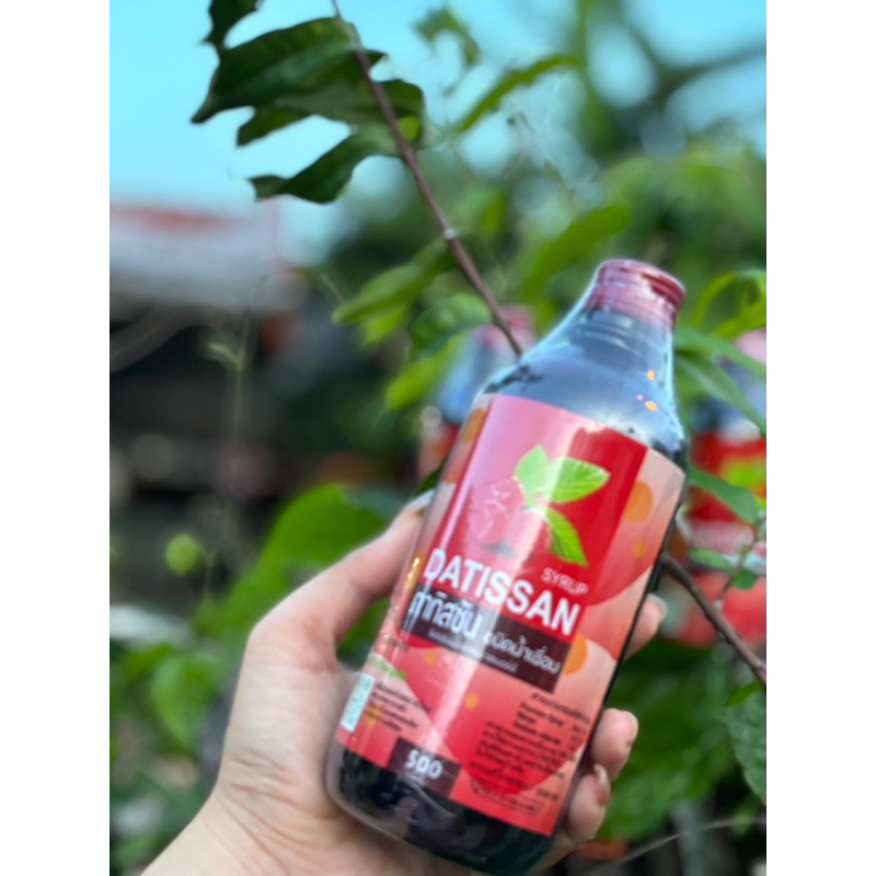 ดาทิสซันไซรัปน้ำหวานสูตรเข้นข้นกลิ่นราสเบอร์รี่ 500ml 2ขวด ราคา550บาท✅📮