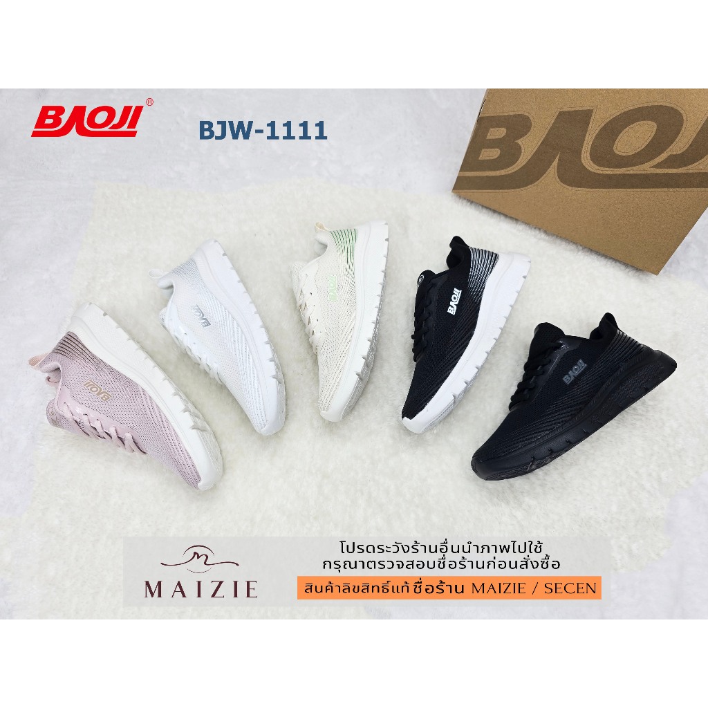 **BAOJI** [ลิขสิทธิ์แท้ ตัวแทนขายเอง] (BJW-1111) รองเท้าผ้าลำลอง สามารถใส่ยืนนานๆ เดินนานๆ ได้ *ผู้ห