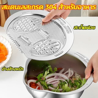 🌈สะเก็ดฝอย อ่างล้างหน้า🌈สแตนเลสขูดสิ่งประดิษฐ์ครัวอเนกประสงค์ท่อระบายน้ำอ่างผักและผลไม้การจัดเก็บตะกร้ากรอง