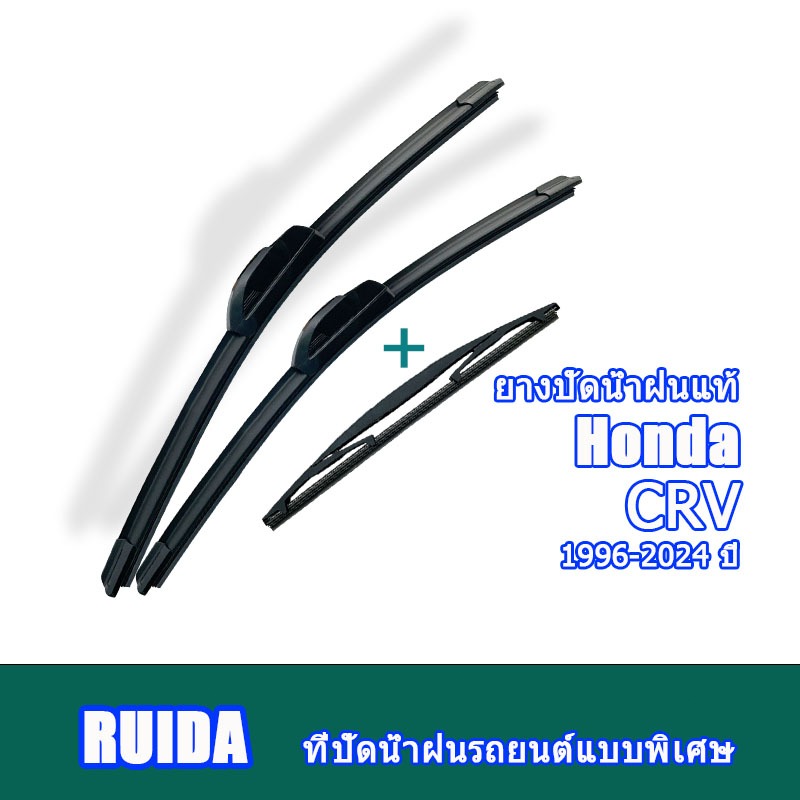 Honda CRV ชุดปัดน้ําฝน (ด้านหน้า + หลัง 3 ชิ้น) สําหรับ Gen 1/2/3/4/5 CR-V รถ Wipers Blade Bundle