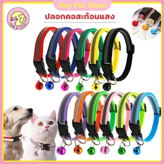 ปลอกคอแมว/สุนัขสะท้อนแสงสีเทา ปลอกคอสะท้อนแสง ปลอกคอสุนัข/ปลอกคอแมว ปลอกคอเรืองแสงได้ในตอนกลางคืน