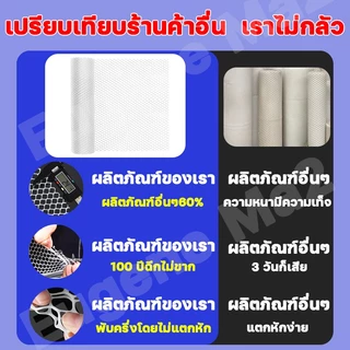 COD จัดส่งฟรี 5M Casrani ตาข่ายพลาสติก หนาห้าเท่า ไม่เสียรูป ตาข่าย PVC ตาข่ายพีวีซี สีขาวสีเขียวสีดำ ล้อมที่ รั้ว