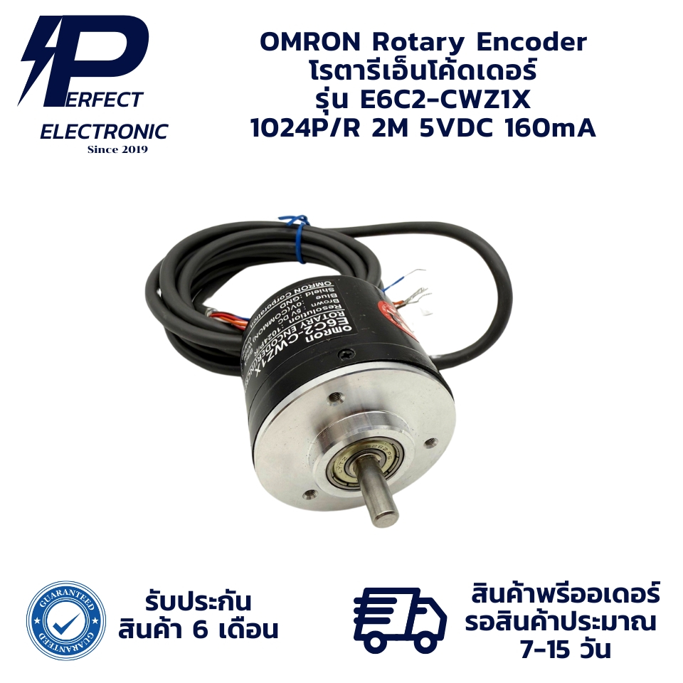 E6C2-CWZ1X OMRON Rotary Encoder โรตารีเอ็นโค้ดเดอร์ 1024P/R 2M 5VDC 160mA " สินค้าพรีออเดอร์รอสินค้า