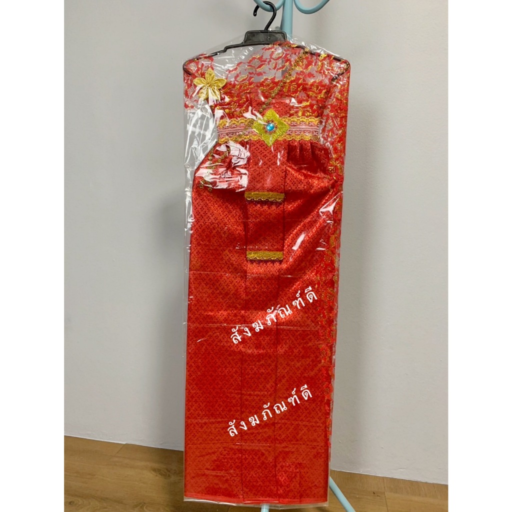 ชุดไทย ชุดไทยแก้บน ชุดไทย แก้บน (พรีเมียม) สไบลูกไม้ ชุดนางไม้ ชุดนางตะเคียน พร้อมเครื่องประดับ