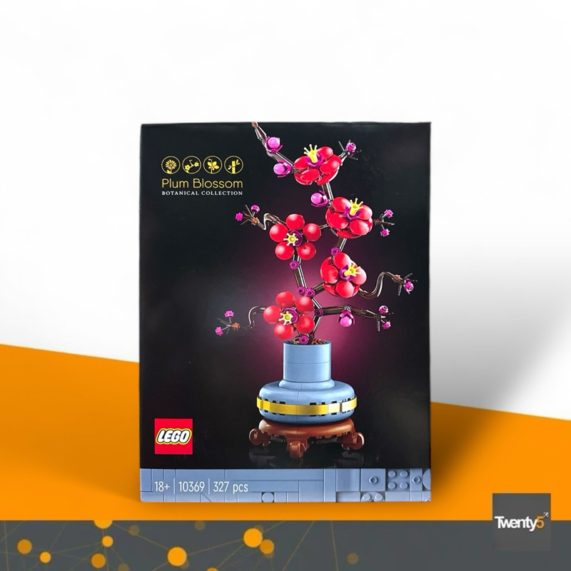 (พร้อมส่ง) Lego Icon 10369 Plum Blossom เลโก้ ของใหม่ ของแท้ 100%