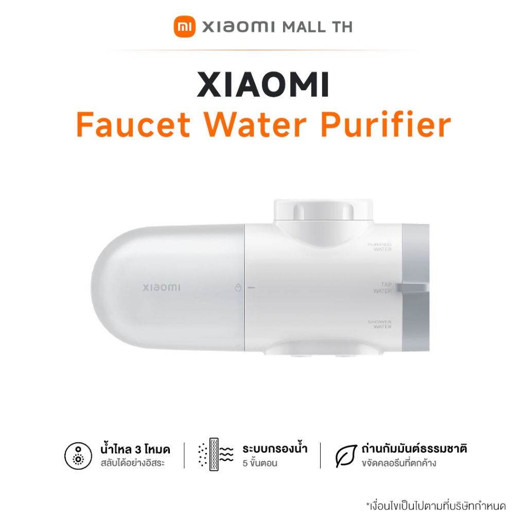 【New】XIAOMI Mijia Faucet Water Purifier  for Household Kitchen Tap Activated Carbon Percolator Syste