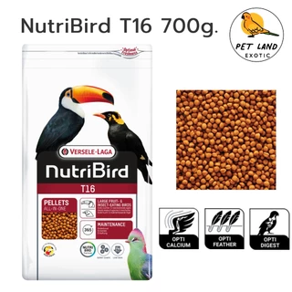 Versele-Laga อาหารนกแก้วNutrition bird B14/G14/P15/uni Kom /T16 นูทรีเบิร์ด บี14/จี14/พี15 800g/1kg ยกถุง