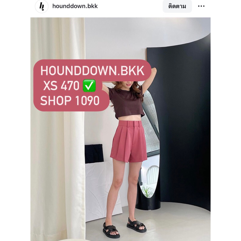 (ทักแชท 350) กางเกง Hounddown.bkk xsเอว 24