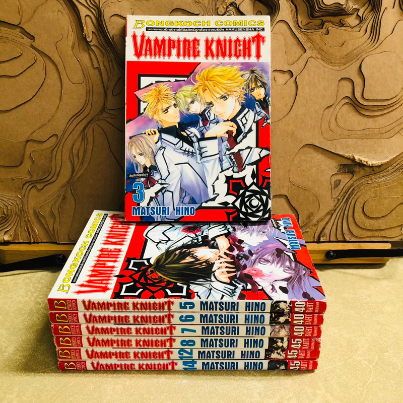 ฉ379  VAMPIRE KNICHT
