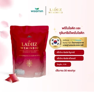 LADIIZ WEMINBIO ลาดิซ วีมินไบโอ โพรไบโอติก พรีไบโอติก ผลิตภัณฑ์เสริมอาหาร (ตราวิษามิน) จำนวน 1 ถุง 30 ซอง