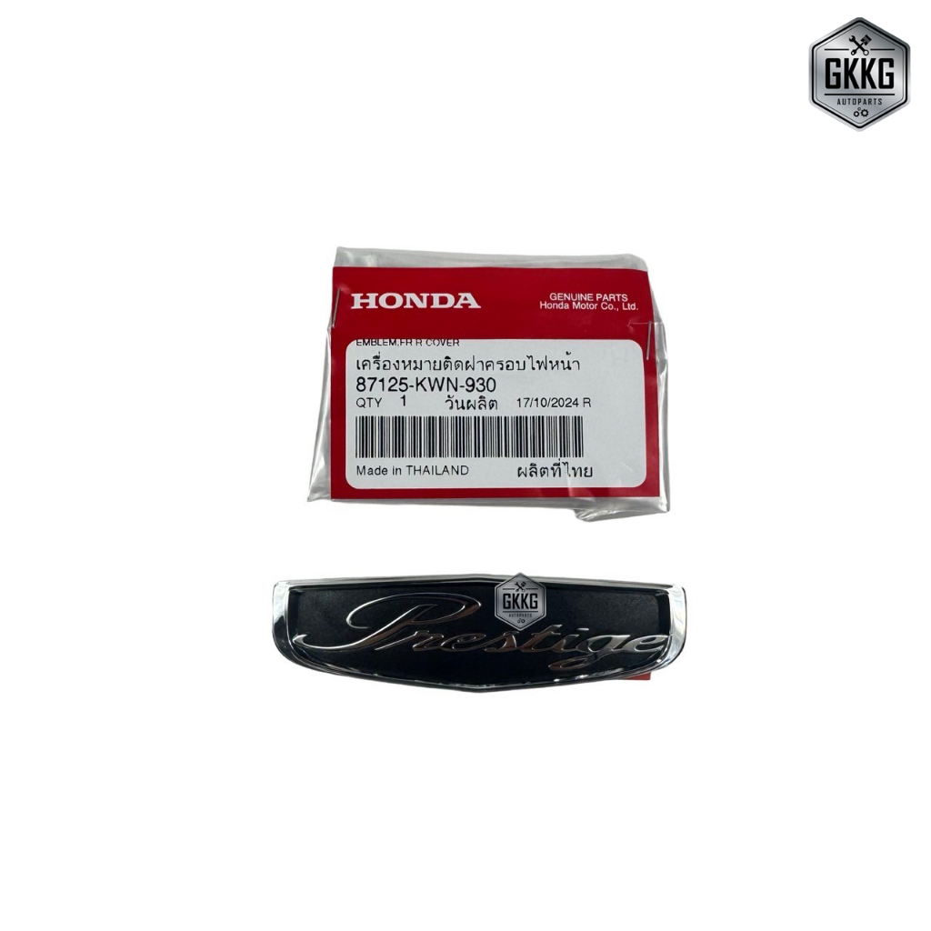 เครื่องหมายติดฝาครอบไฟหน้า PCX แท้จากศูนย์ HONDA รหัสสินค้า 87125-KWN-930