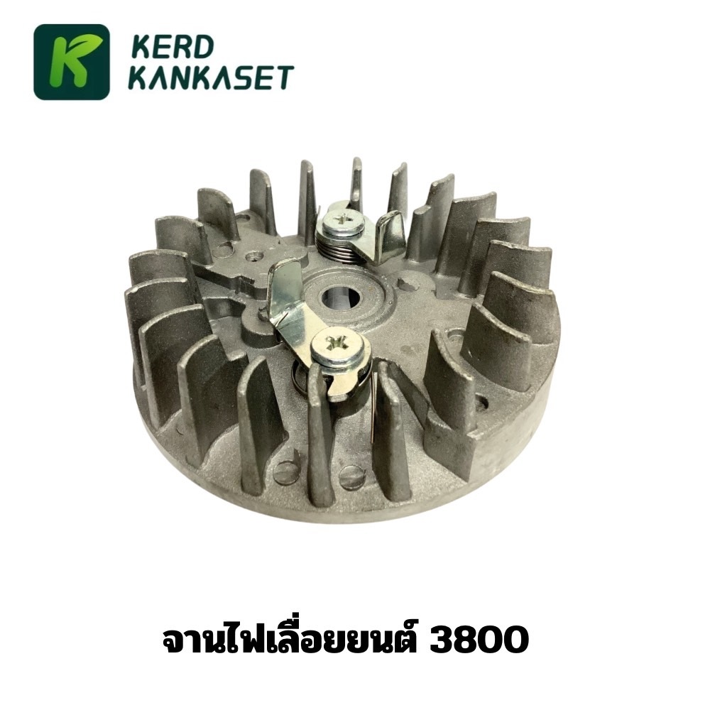 จานไฟ สำหรับเลื่อยยนต์รุ่น 3800