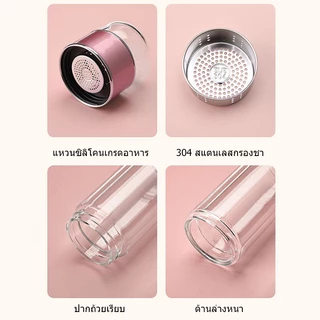 JQTG 500ml กระบอกน้ำชา กระบอกชงชา กระจกสองชั้น ขวดชาพร้อมตัวกรอง กระบอกชงชา แก้วชงชา กระบอกชงชาพกพา แก้วแยกกากชา ถ้วยกรอ