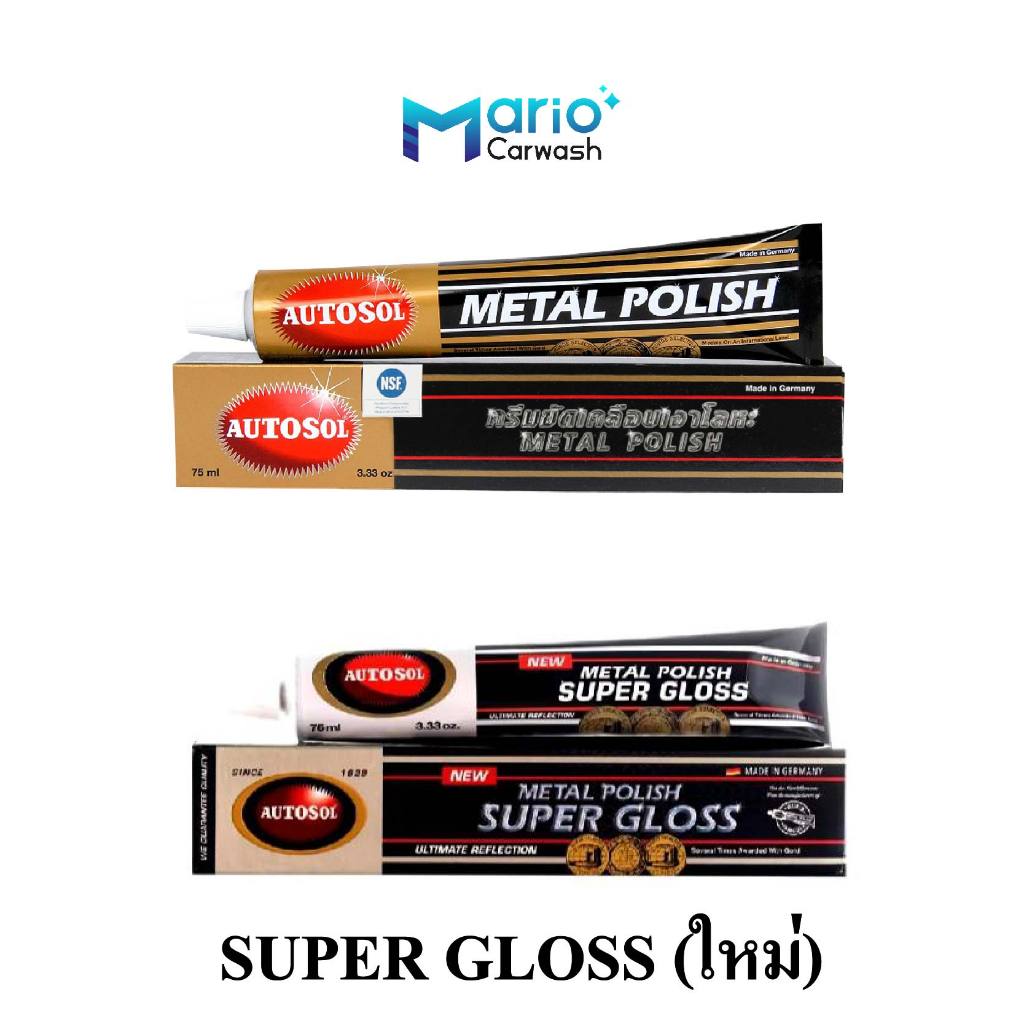 Metal Polish ครีมขัดเคลือบเงาโลหะ Autosol Metal polish 75 ml.
