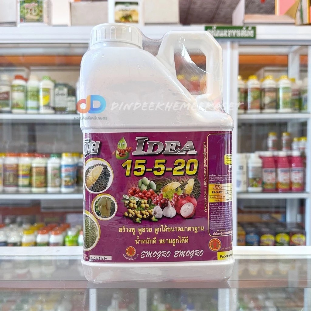ปุ๋ยน้ำ 15-5-20 ขนาด 5 ลิตร สร้างพู พูสวย ลูกได้ขนาดมาตฐาน