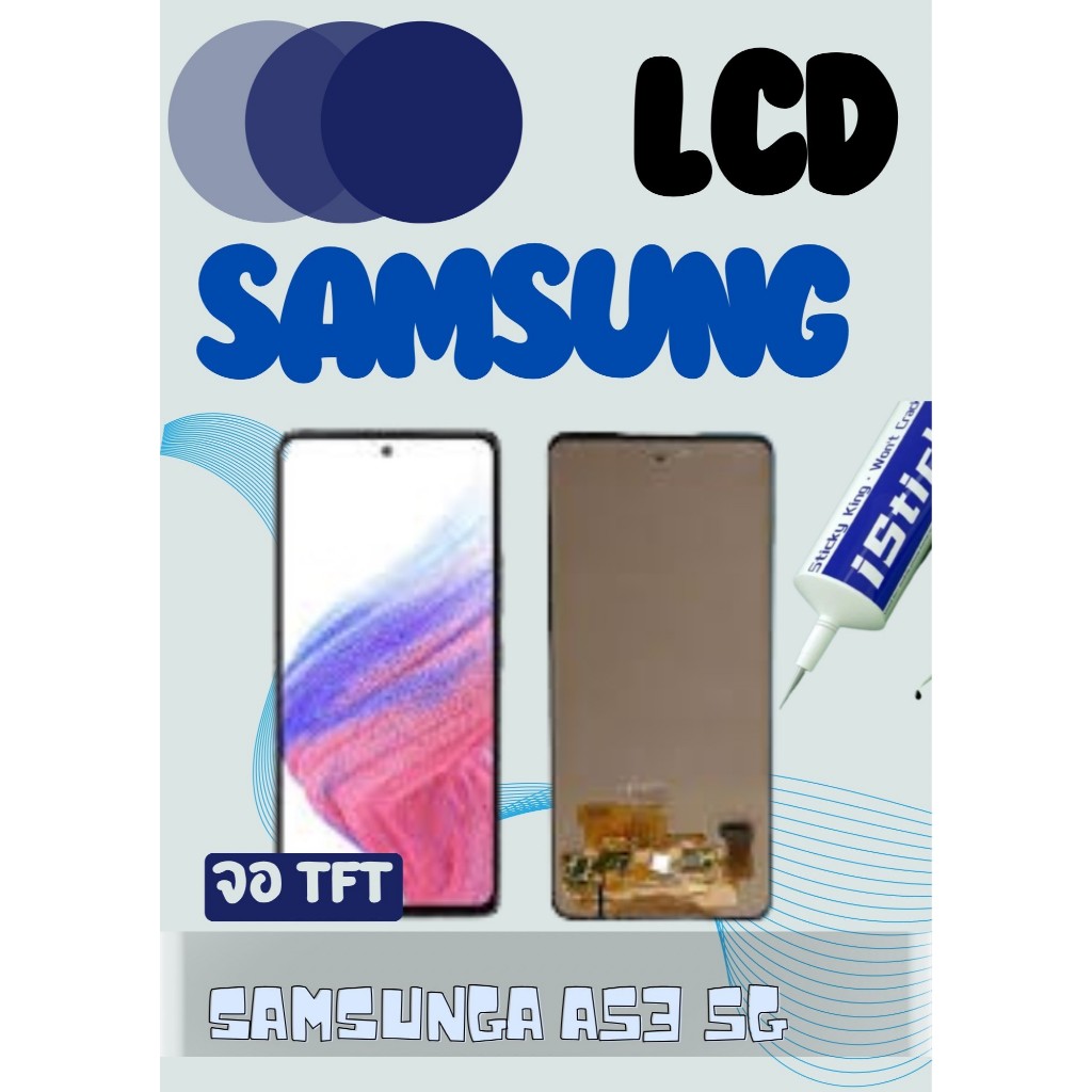 หน้าจอ Samsung A53 5g ฟรี ชุดไขควง+ฟิล์ม+กาวติดจอ อะไหล่มือถือ คุณภาพดี pu mobile
