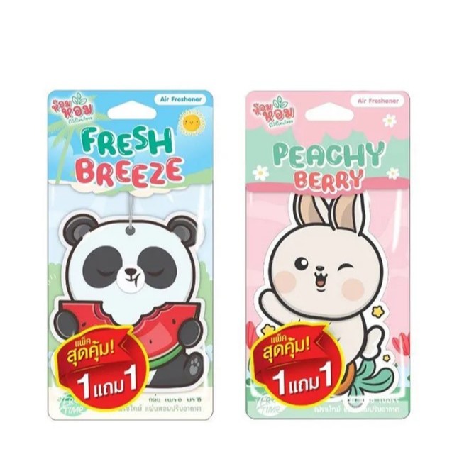 FreshTime แผ่นน้ำหอมปรับอากาศ แท้100% ชุด1แถม1
