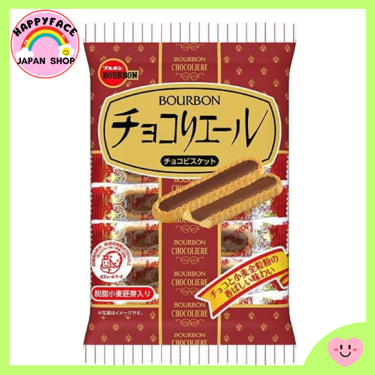 บูร์บง ช็อกโกแลตเอล 14 ชิ้น 【Direct from japan】