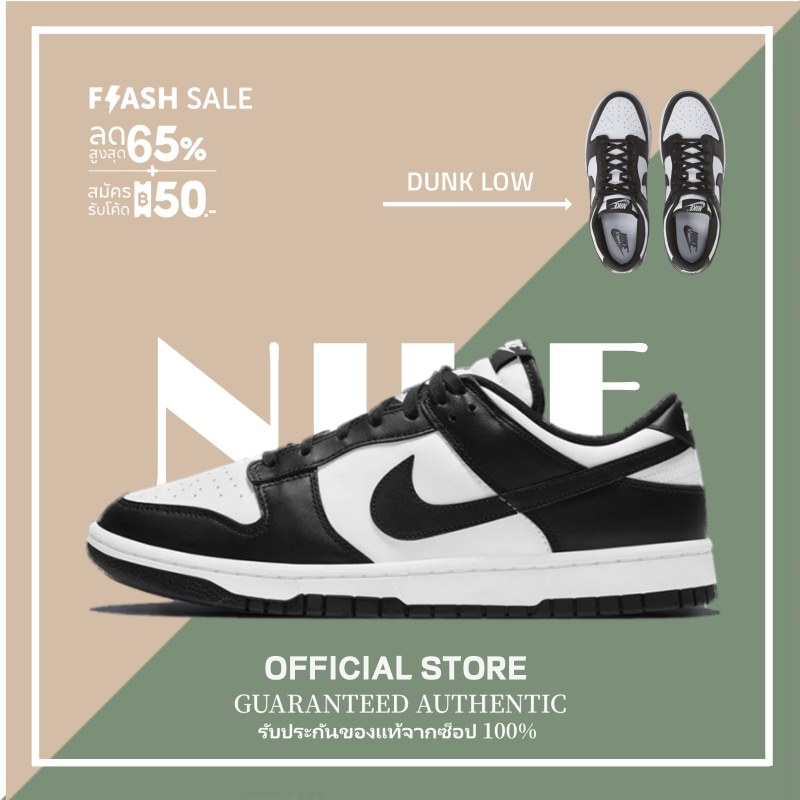 【พร้อมส่ง แท้ %】รองเท้า Nike ไนกี้ รองเท้าผ้าใบ Nike Dunk Retro "Black"/DD1391-100รองเท้าวิ่งชายหญิง