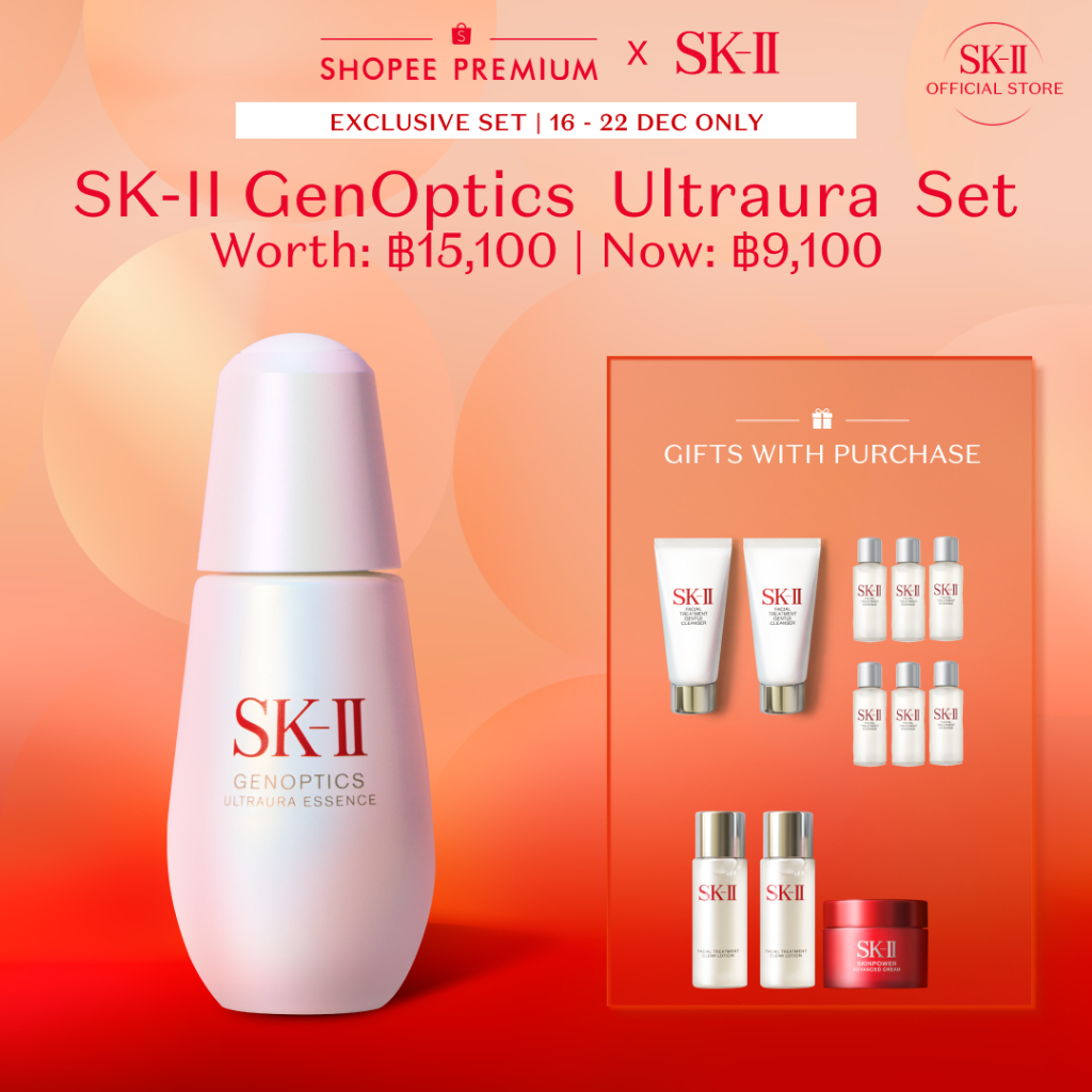 [เฉพาะวันที่ 16 ถึง 22 ธ.ค. 67] SK-II GenOptics Ultraura Essence 50ML
