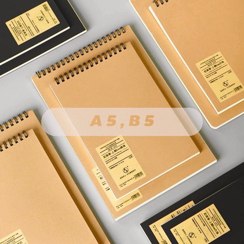 <พร้อมส่ง> สมุดสันห่วง ห่วงบน 120หน้า ปกคราฟท์ Craft Cover Notebook A5, B5 กระดาษถนอมสายตา เมมโม เครื่องเขียน สมุดโน๊ต