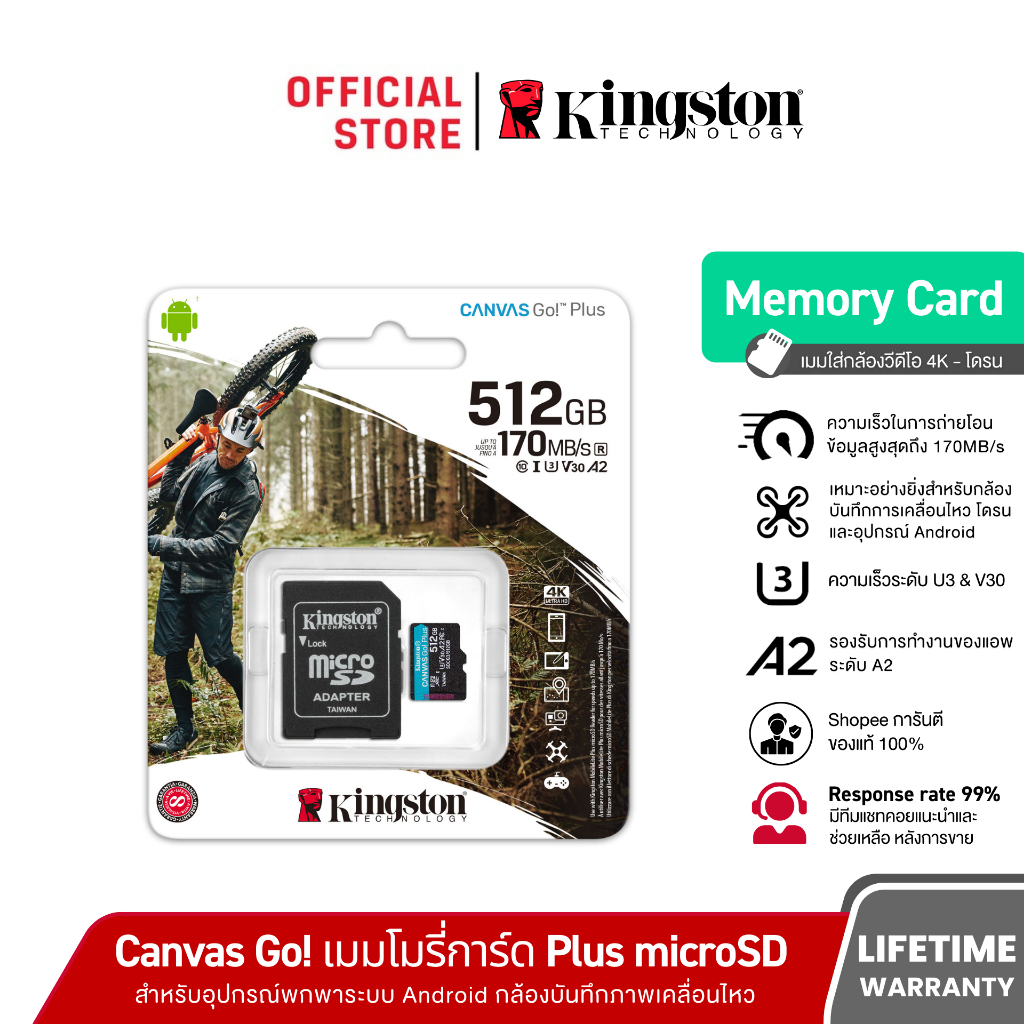 [รับแฟ้ม A4] Kingston 512GB Canvas Go! Plus Full HD & 4K UHD อ่าน 170MB/s MicroSD + SD Adapter (SDCG3/512GB)