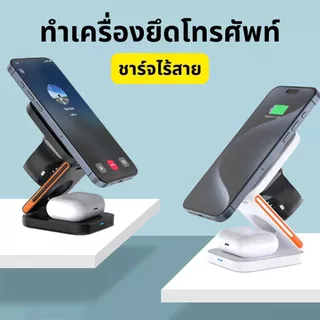 แท่นชาร์จแม่เหล็กไร้สาย 3 In 1 แบบพับได้ สําหรับ lP