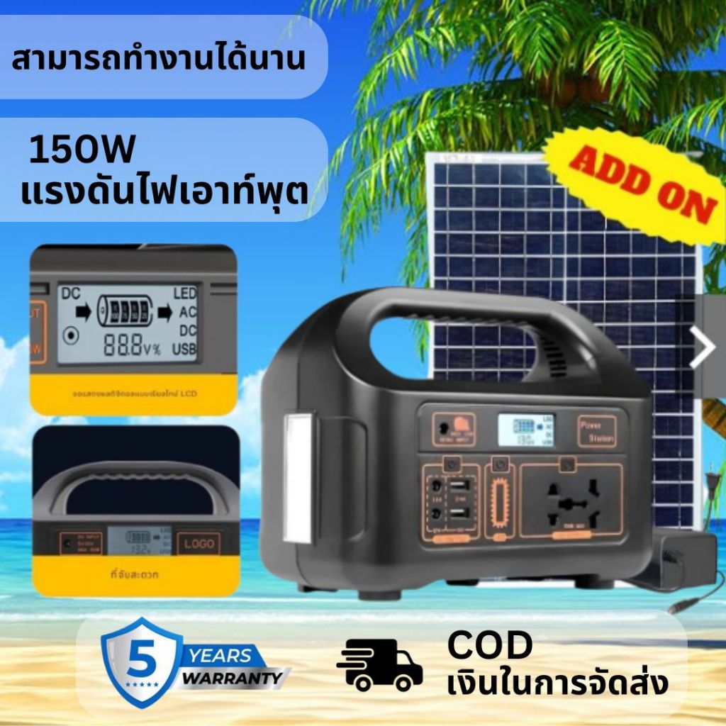 JANTECH Portable Power Station เครื่องกำเนิดไฟฟ้าพลังงานแสงอาทิตย์ 150W แหล่งจ่ายไฟแบบพกพา 220V สถานีพลังงานแสงอาทิตย์แบ