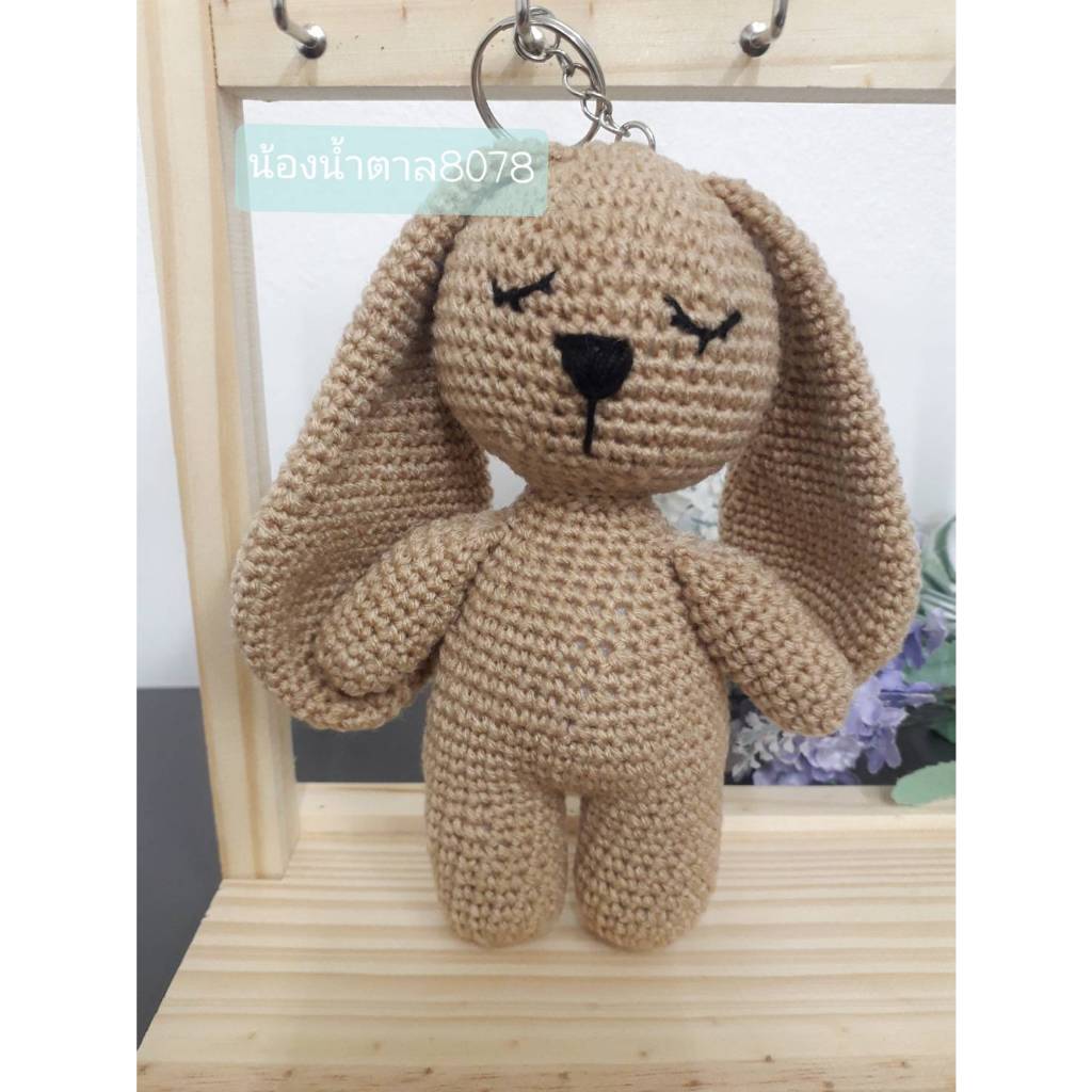 ตุ๊กตาถักโคร์เชต์น้องกระต่ายหูยาวขี้เซา พร้อมพวงกุญแจ ห้อยกระเป๋าน่ารักมากกกกกก