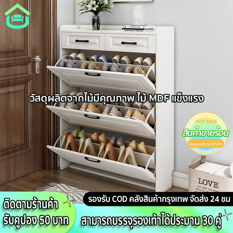 carpenter craft ตู้รองเท้า ประหยัดพื้นที่ตู้รองเท้า 3ชั้น 2ขนาด สีขาว ไม้คุณภาพดี
